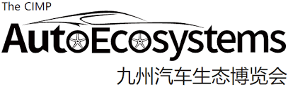 AutoEcosystems Expo (AAITF)