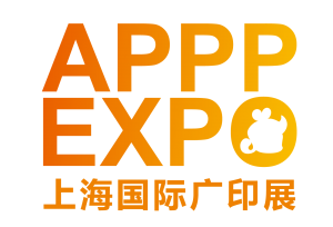 APPPEXPO Shanghai 2026