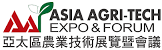 Asia Agri-Tech Expo & Forum