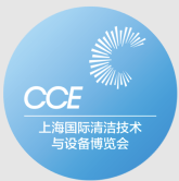 CCE - China Clean Expo