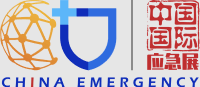 China International Emergency Management Exhibition