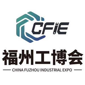 China (Fuzhou) Industrial Expo