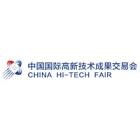 CHTF China Hi-Tech Fair