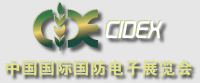 CIDEX