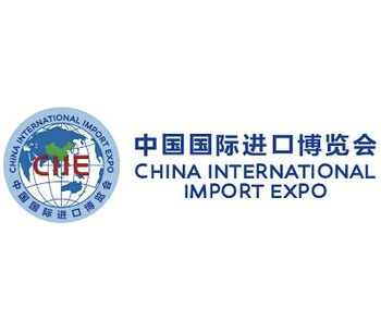 CIIE - China International Import Expo