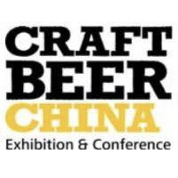 CBCE - Craft Beer China Conference & Exhibition