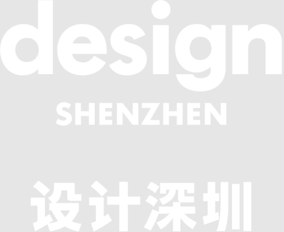 design Shenzhen