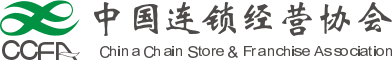 Franchise China 2026 - 66th China International Franchise Expo