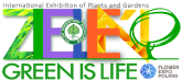 Green Is Life & Flower Expo Polska