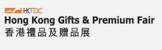 HKTDC Hong Kong Gifts & Premium Fair