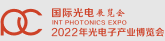 Photonics China Expo