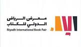 Riyadh International Book Fair