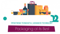 Syskevasia Expo