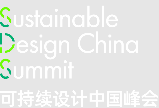 Sustainable Design China Summit