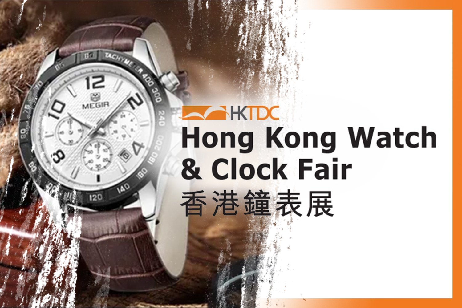 Altın Tours Fuar Sorgu Çin Fuarları HKTDC Watch And Clock Saat Fuarı