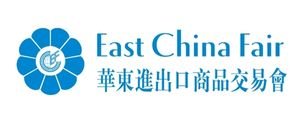 Altın Tours Fuar Sorgu East China Fair Doğu Çin Ticaret Fuarı Logo Fuar Ara