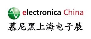 Altın Tours Fuar Sorgu Electronica China Elektronik Bileşenler ve Sistemleri Fuarı Logo Fuar Ara